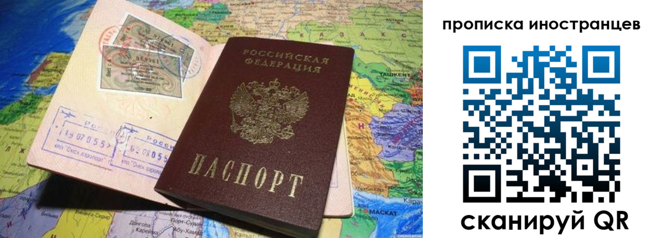 найти адрес прописки в Новосибирской области