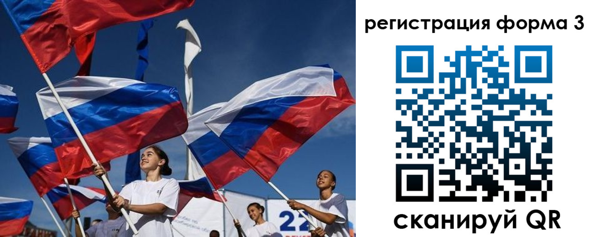 прописка для кредита в Новосибирской области