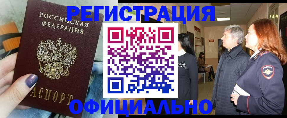 форма 3 в Новосибирской области