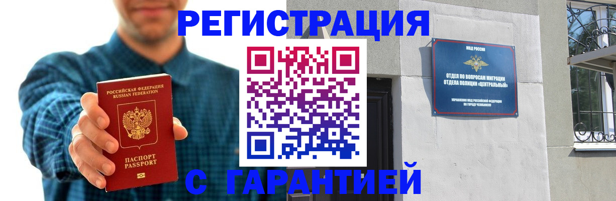 пропишу в квартире в Новосибирской области
